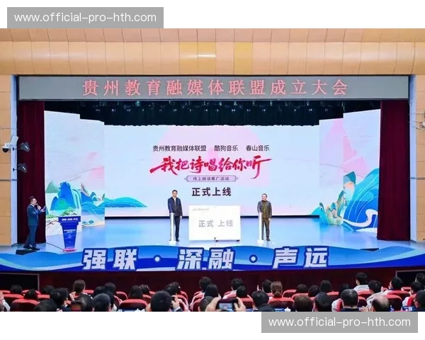 行业媒体联盟建立内容交换网络，丰富赛事节目储备。