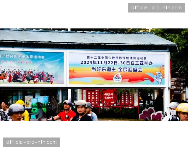 达喀尔青奥会筹备工作全面推进场馆建设进入交付阶段